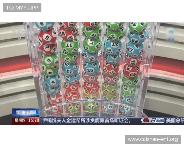 澳门六合彩开奖直播实时更新，第一时间掌握最新开奖结果与中奖信息