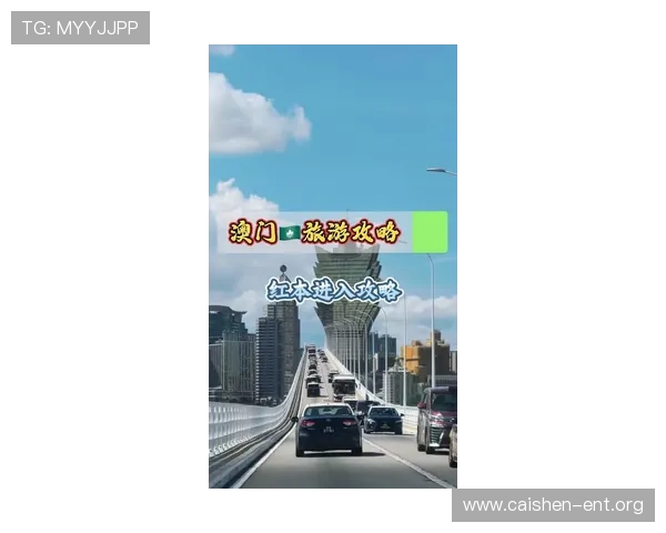 澳门总统在线登录入口最新更新，确保玩家快速顺畅进入游戏体验极致乐趣