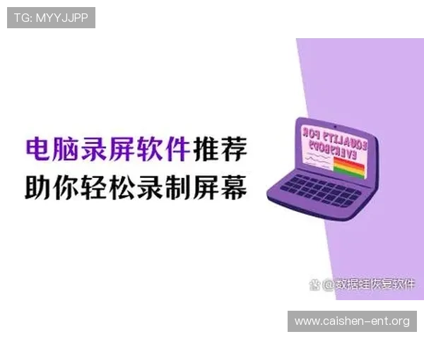澳门新濠天地真人版会员注册流程详解助你轻松成为VIP会员