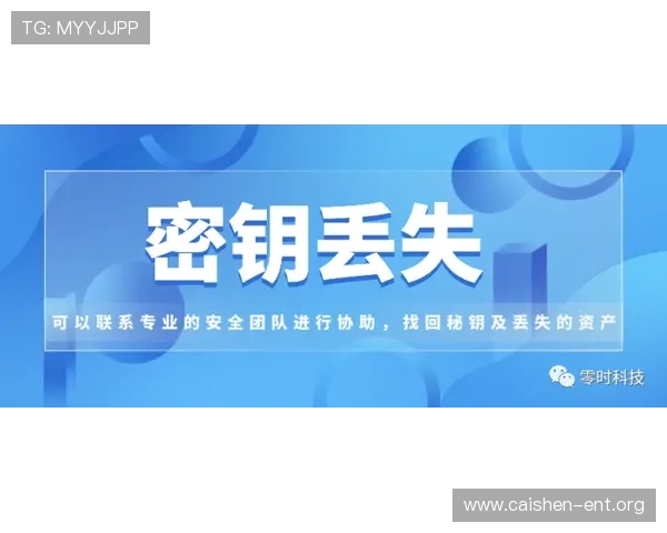 澳门新濠电游官网安全可靠平台推荐保障玩家资金与信息安全