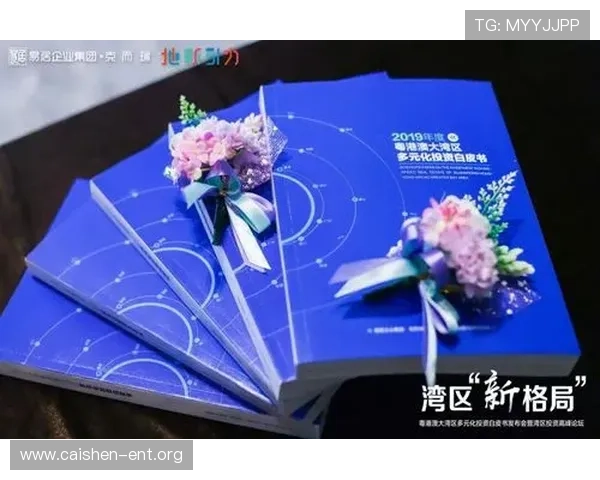 澳门汇彩集团最新动态：2024年公司战略布局与未来投资方向详解