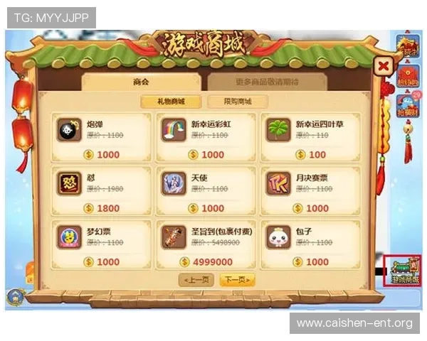 澳门银河官网app最新版本功能更新带来更流畅的游戏体验与界面优化