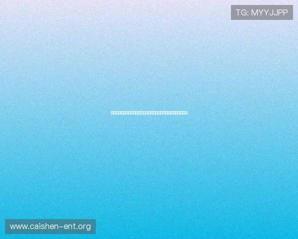 皇庭海景娱乐场带你领略奢华海景娱乐体验,享受极致休闲娱乐新体验 皇庭海景娱乐场带你领略奢华海景娱乐体验,享受极致休闲娱乐新体验