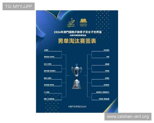 详细解析今天澳门比赛时间表,赛事安排一站式掌握 详细解析今天澳门比赛时间表,赛事安排一站式掌握