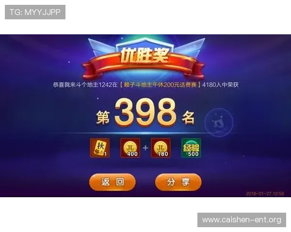 赛马会投注站手机娱乐：手机投注让你轻松体验高效便捷的娱乐方式