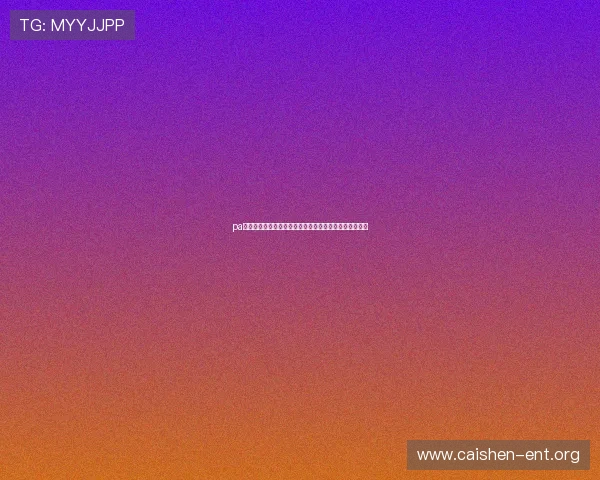 pa视讯积分兑换流程详解,帮助新手用户轻松掌握兑换技巧 pa视讯积分兑换流程详解,帮助新手用户轻松掌握兑换技巧