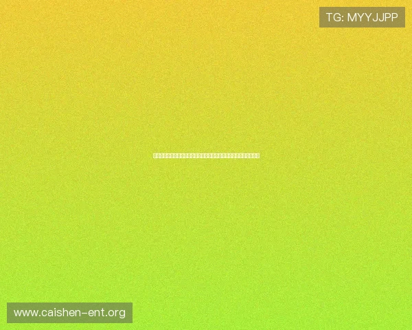 澳门彩网址登录线路助力用户畅享世界杯赛事精彩内容与最新体育资讯